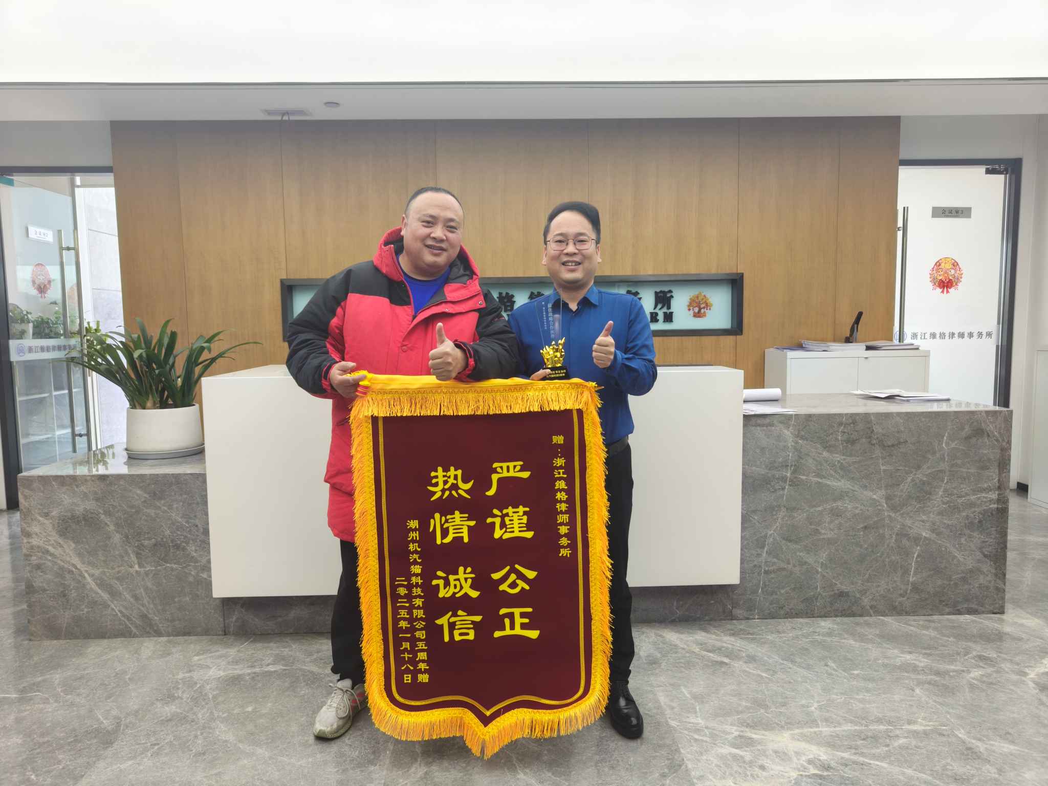 聚焦知识产权 共筑庭审防线