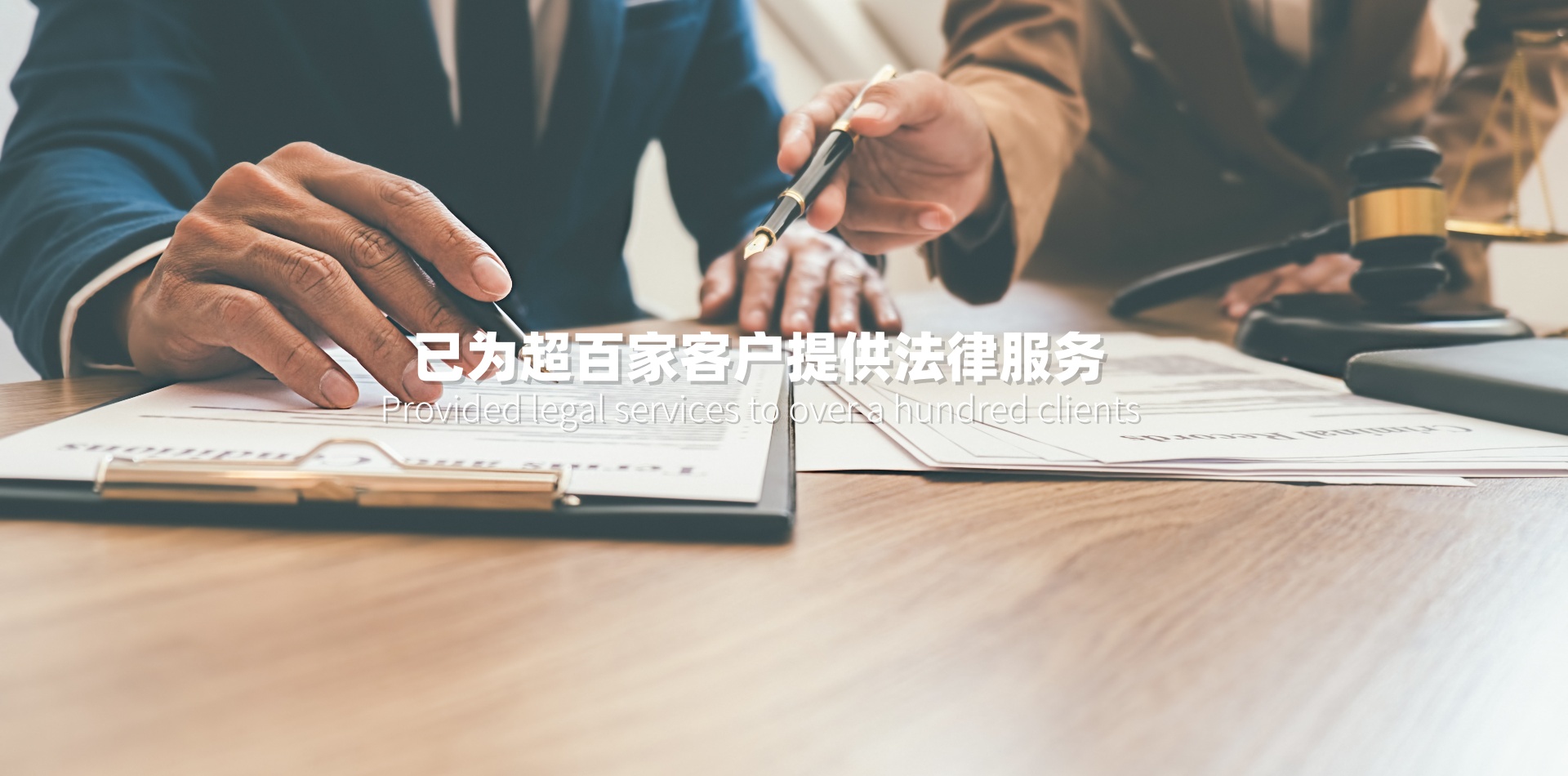 签约