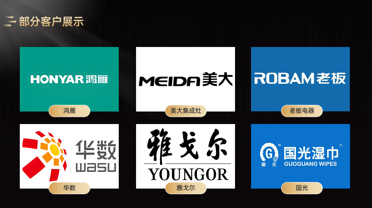 微信图片_20250331141548.png