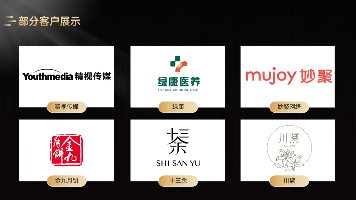 微信图片_20250331142314.png
