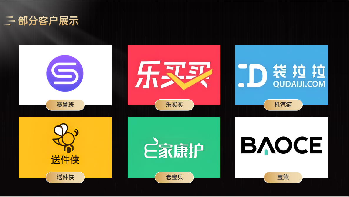 微信图片_20250331142625.png