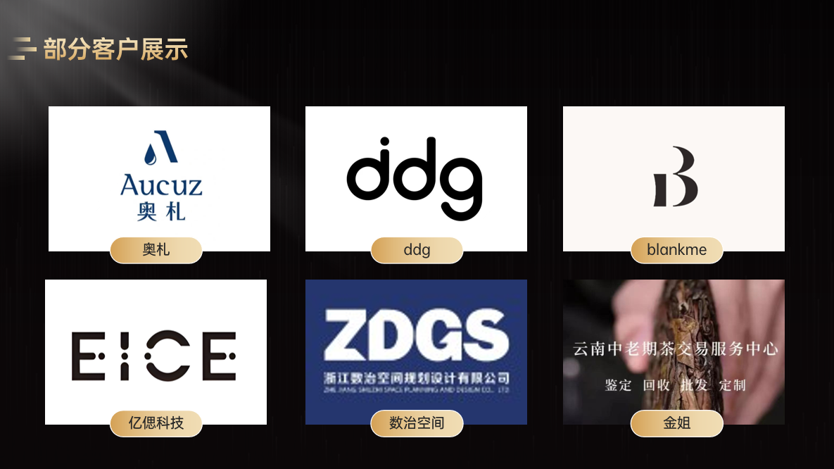 微信图片_20250331142848.png