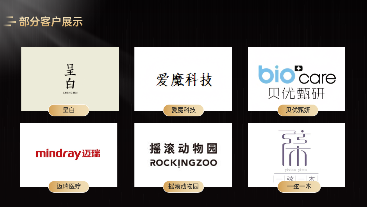 微信图片_20250331142914.png